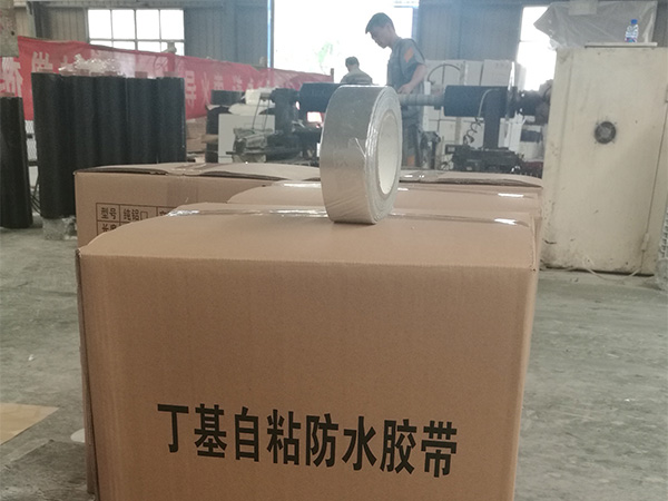铝箔防腐胶带厂家批发